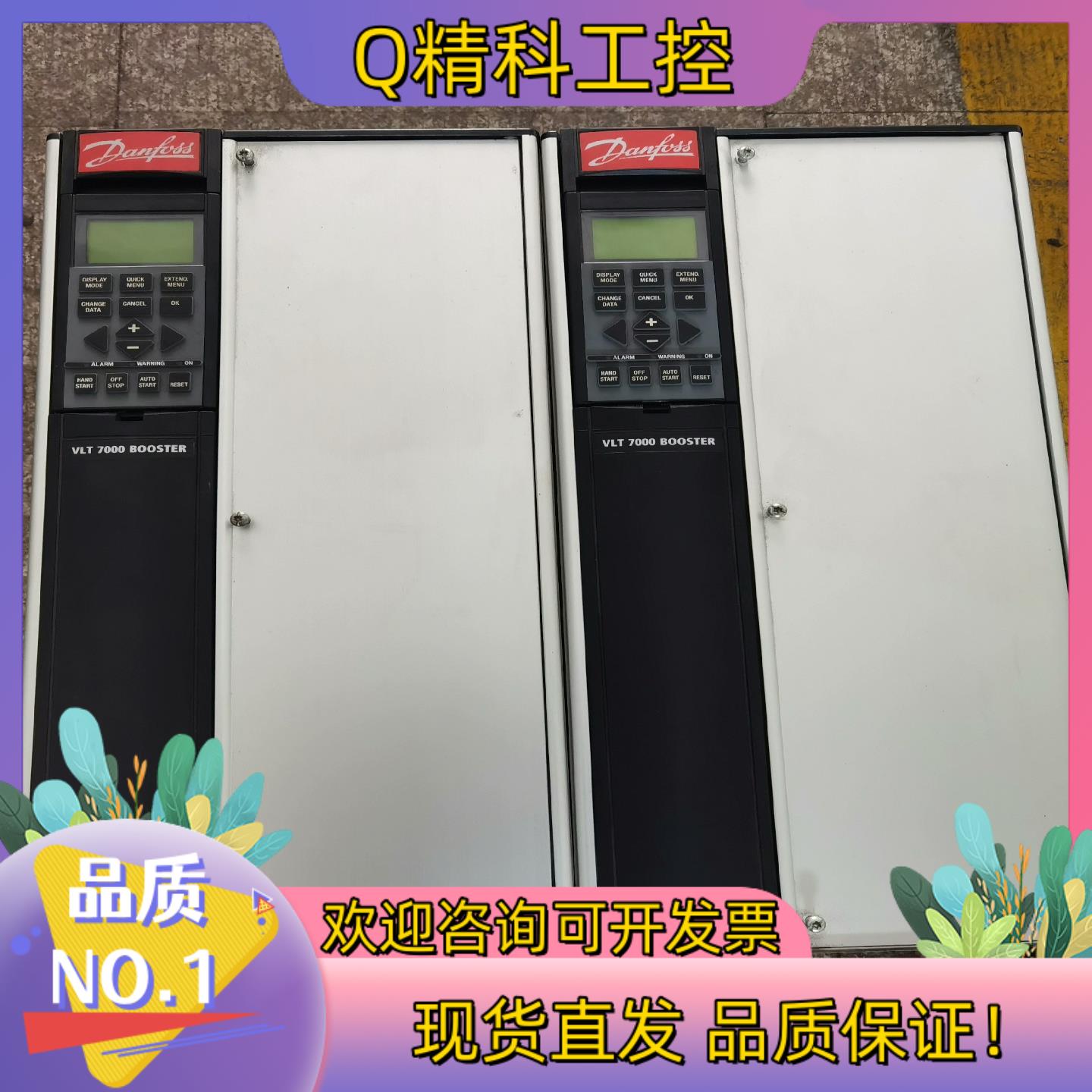 现货丹佛斯VLT7000变频器VL17016BT4C20STR0