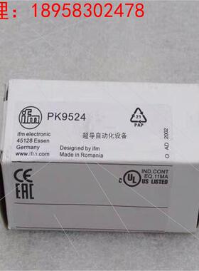全新德国易福门IFM压力开关PK9524