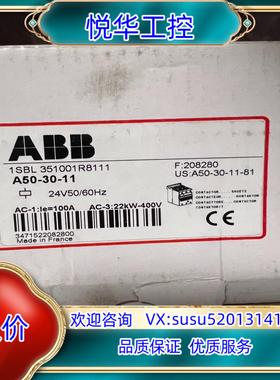 A50-30-11 1SBL351001R8111 ABB全议价