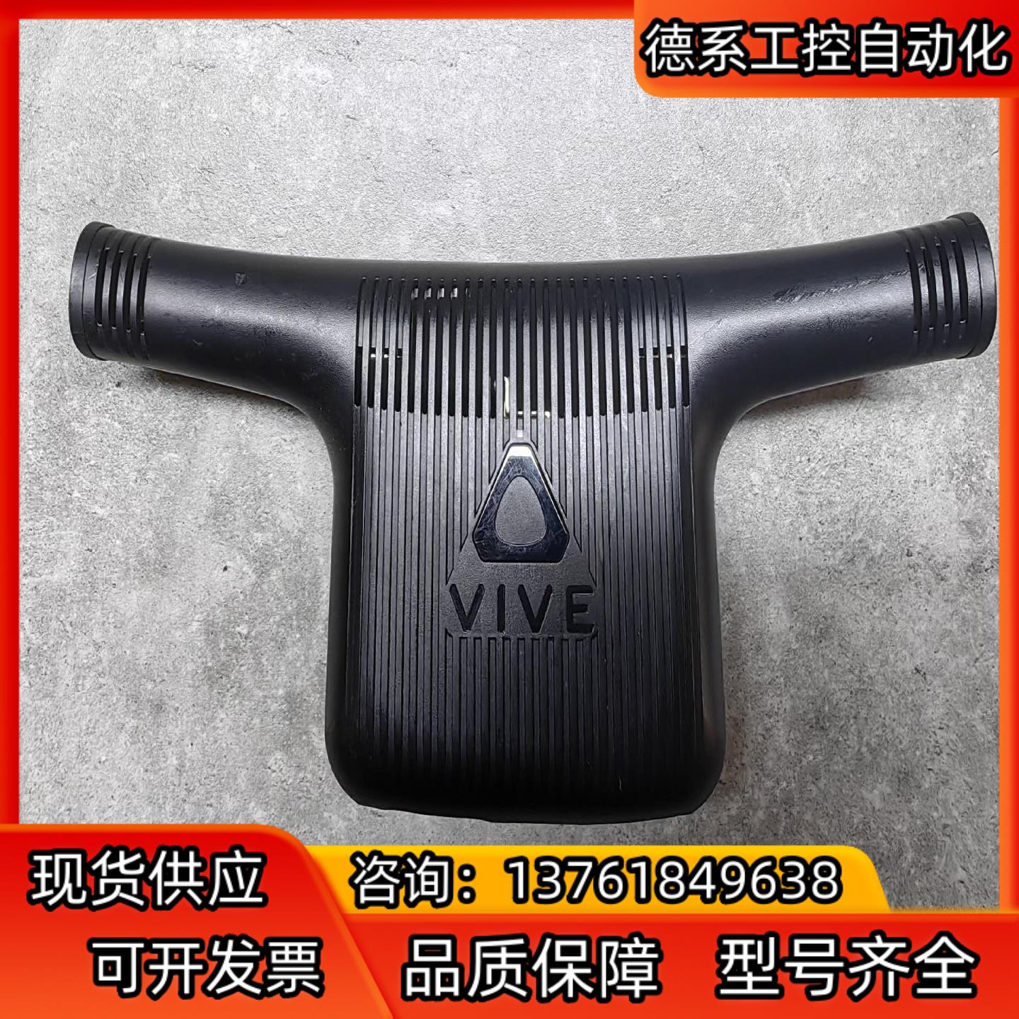 HTC vive pro无线信号转换器 无线套件