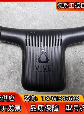 HTC vive pro无线信号转换器 无线套件