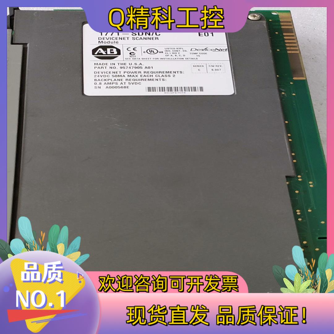 现货AB罗克韦尔PLC模块