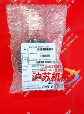 EH 71026358 恩德斯豪斯全新HART模块 4-2