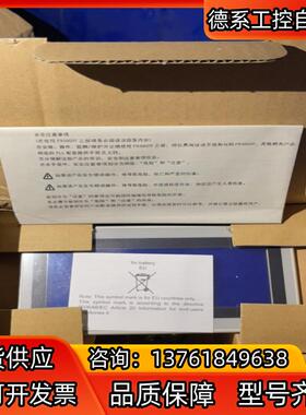 F930GOT-BWD-C 三菱显示屏 全新正品