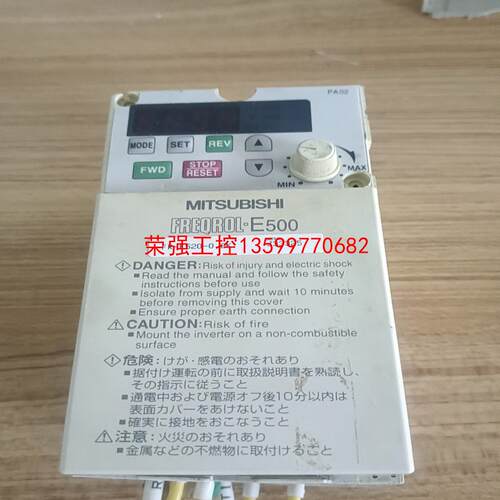 【荣强工控】二手 三菱变频器 E500 FR-E520-0.2K   0