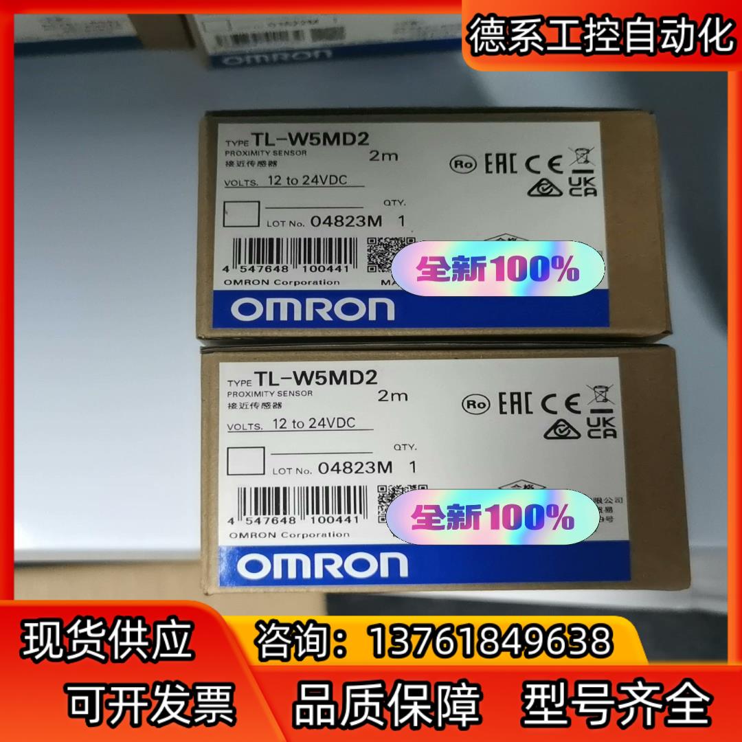 全新原装正品,开关,TL-W5MD2