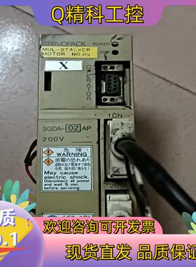 现货SGDA-02AP  安川伺服驱动器件成色