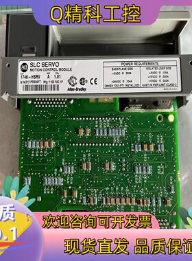 现货1746-HSRV罗克韦尔AB PLC模块
