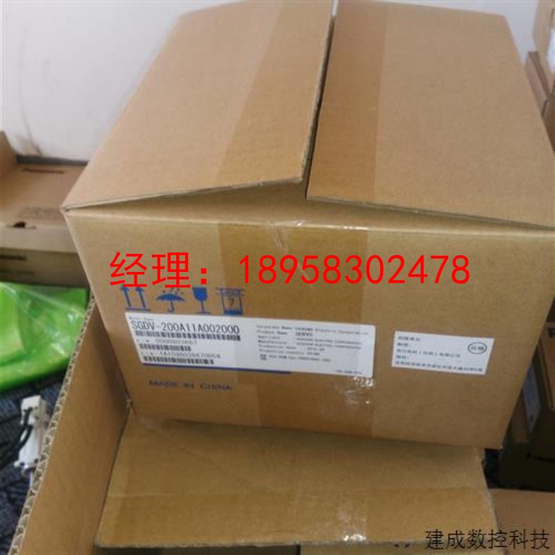 议价全新安川伺服电机SGMGV-20ADC61质保一年库存欢迎询价包