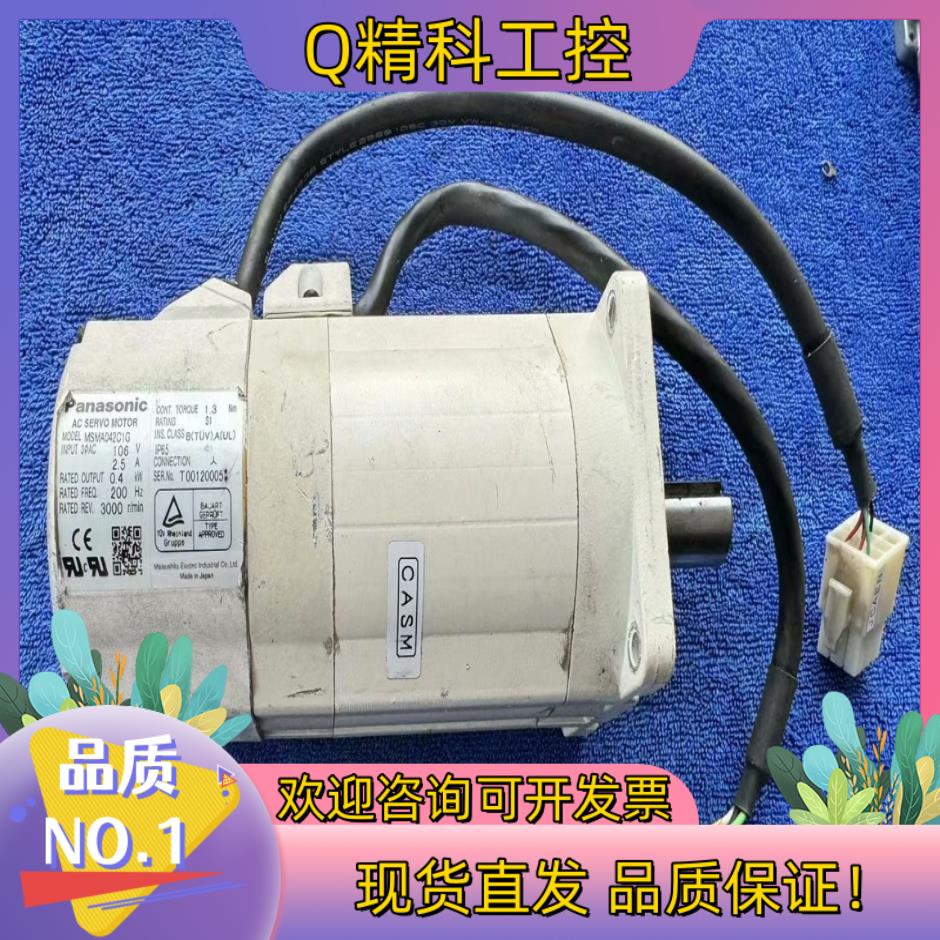 现货原装伺服电机MSMA042C1G  MSMA082C1B