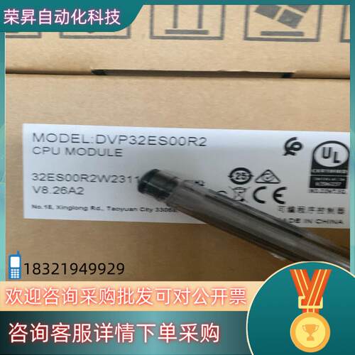 现货全新DVP32ES200R2