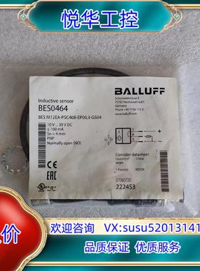 原装BES0464(BES M12EA-PSC40B-EP00,议