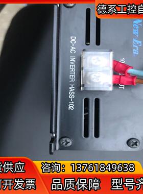 希森美康 逆变电源DC24V-AC100V  NEW-ERA