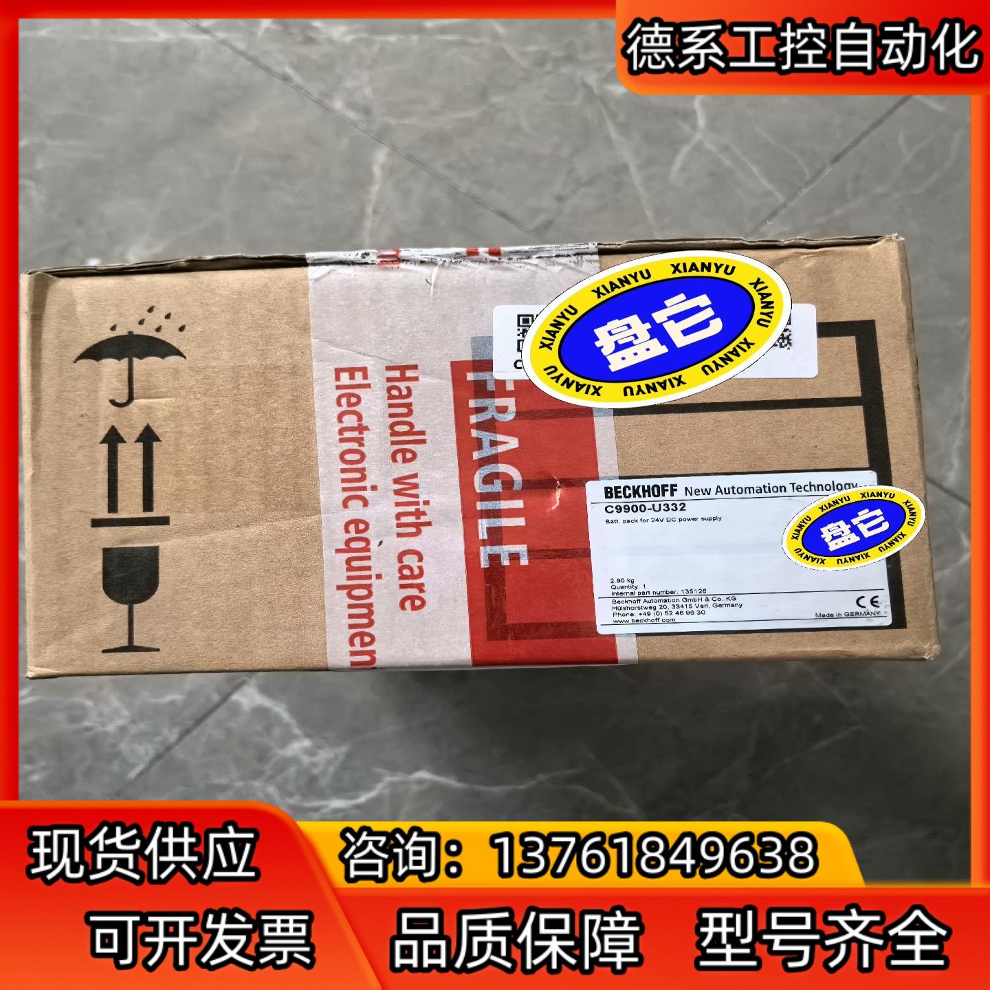 倍福C9900-U332-0010实拍全新原装