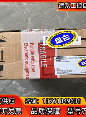 倍福C9900-U332-0010实拍全新原装