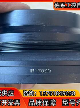 打标机镜头IR170SQ红外线镜头 254mm  1064n