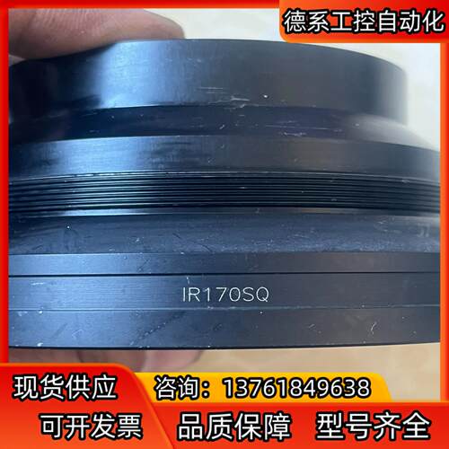 打标机镜头IR170SQ红外线镜头 254mm  1064n