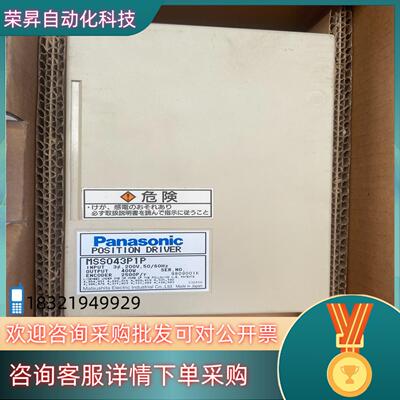 全新伺服驱动器MSS043P1P  400W  未