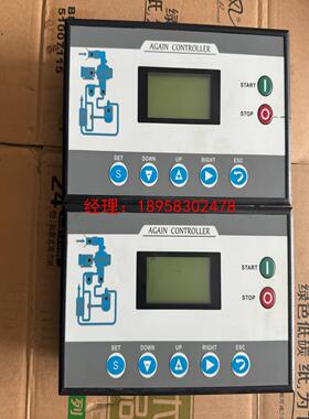 MAM880螺杆空压机控制面板MAM800(B)(V)(40