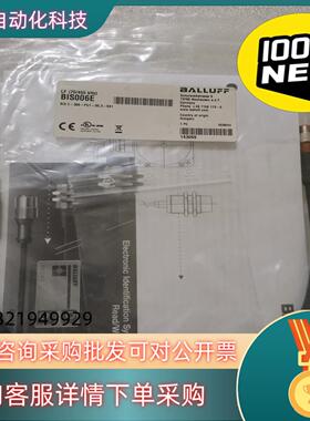 现货BALLUFF巴鲁夫 BIS006E BIS C-306-P
