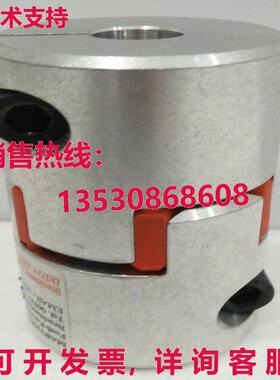 Wellenkupplung fi=12mm -unused-库存现货