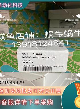 2814731  MCR-S-1-5-UI-SW-DCI-N