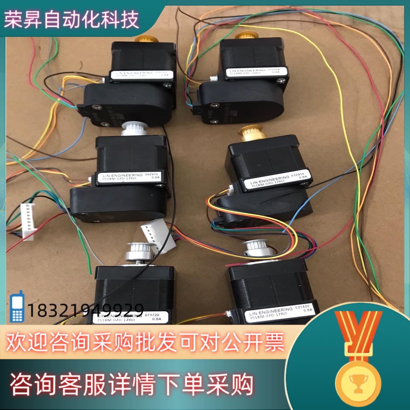 LIN ENGINEERING马达电机3518M-07D-1