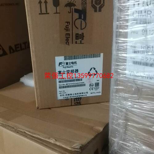 【荣强工控】富士变频器FRN3.7C1S一4C 99新包装盒还在，质保一