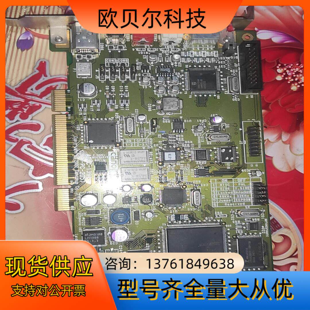 CANOPUS 康能普视 ADVC-1394专业采集卡