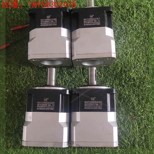 法国摩多利MOTOREDUCER行星减速机MPVB-090B - 封面