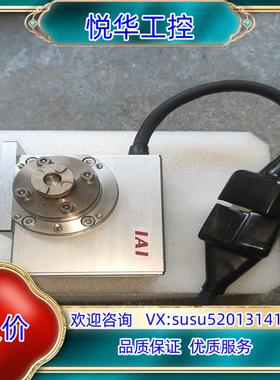 IAI高精度分度盘电动转盘RCP2-RTCL-I-28P-2议价