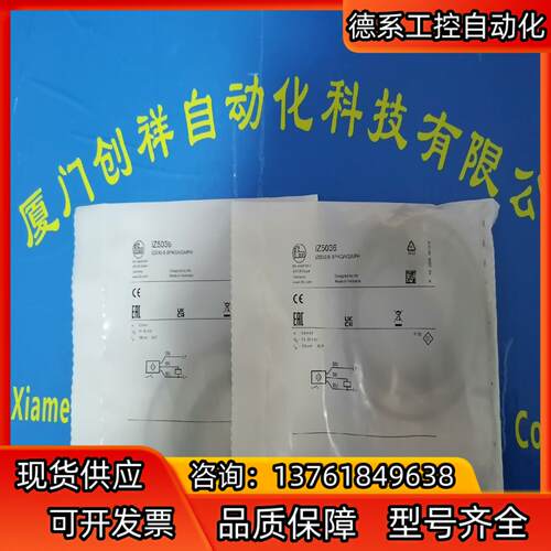 OGP700传感器IFM现货0GP700易福门全新