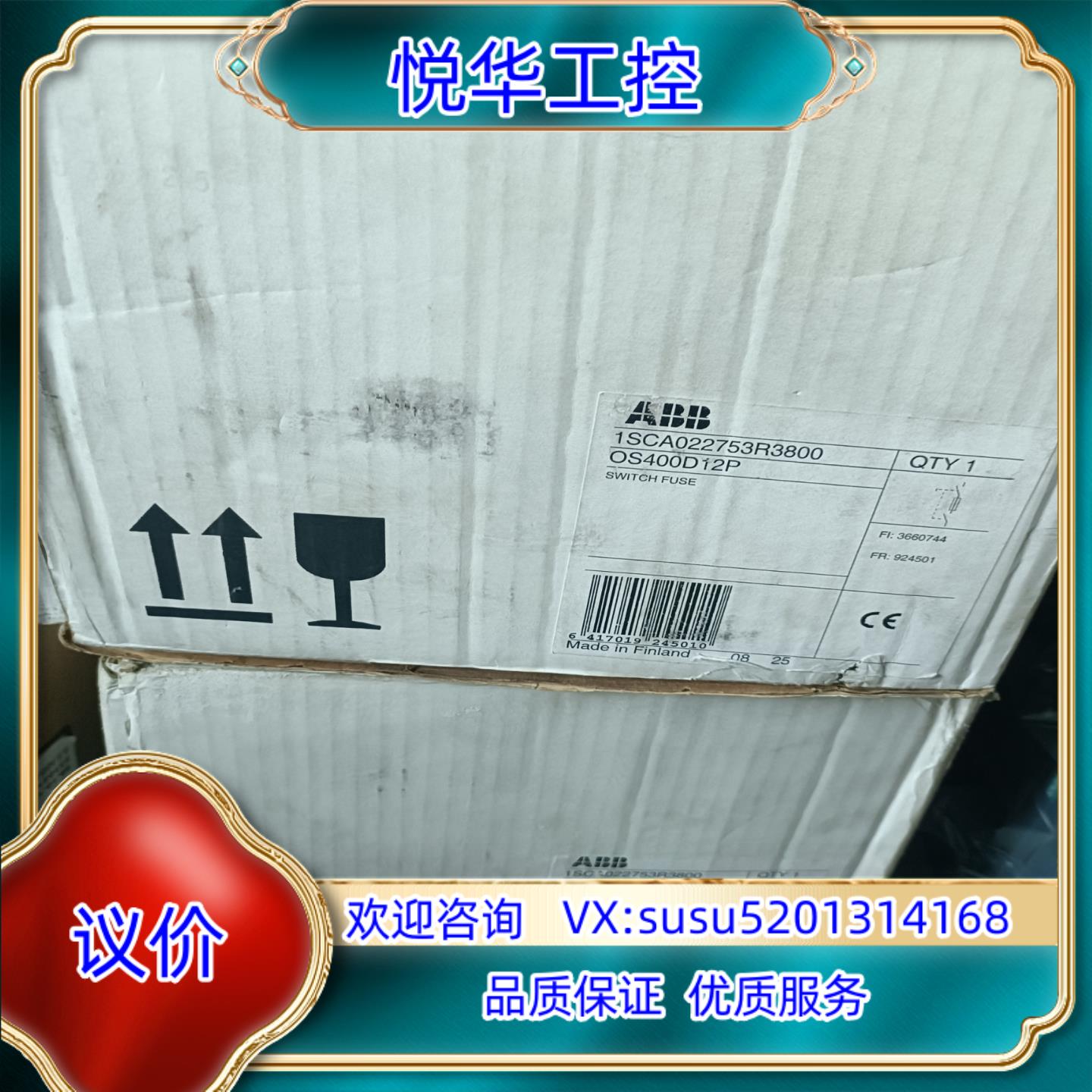 原装ABB隔离开关OS400D12P ISCA022753R38议