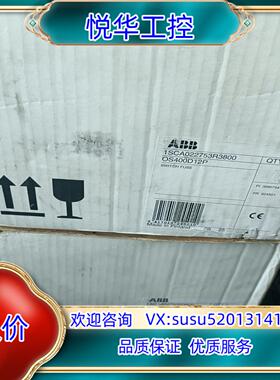 原装ABB隔离开关OS400D12P ISCA022753R38议