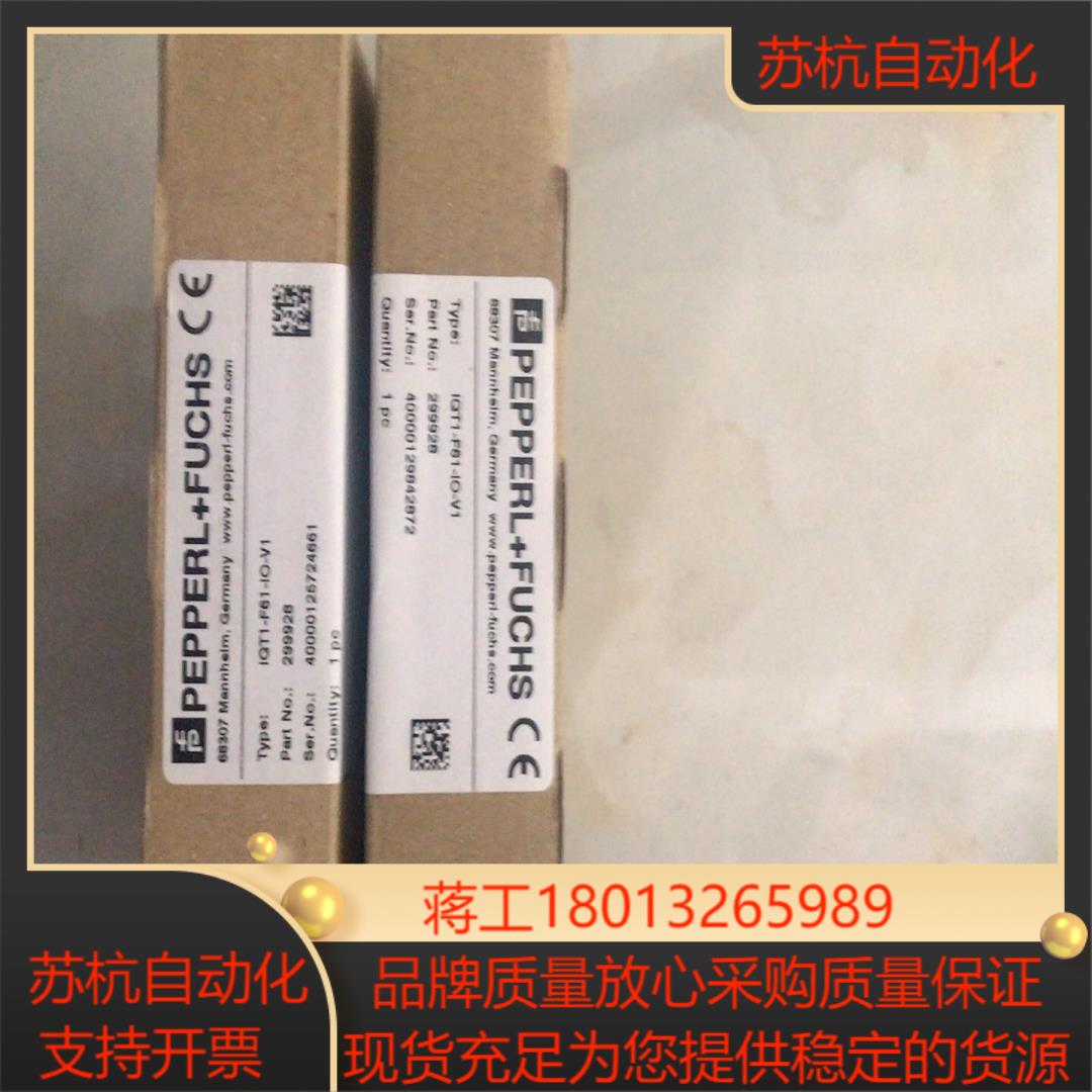 倍加福全新iolinkRFID，IQT1-F61-IO-V1