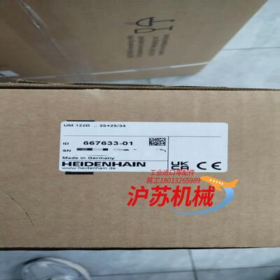 海德汉UM122D UM114D UM121BD现货