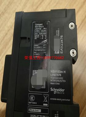 【荣强工控】施耐德（Schneider）断路器开关，compact NS