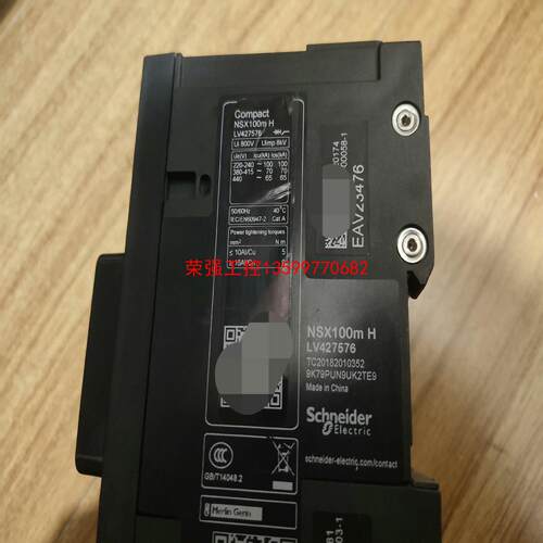 【荣强工控】施耐德（Schneider）断路器开关，compact NS