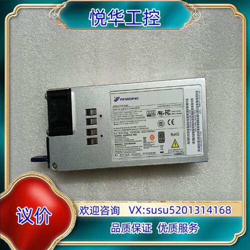 原装浪潮 NF5460M4 NF8480 M4 800W 服务器议