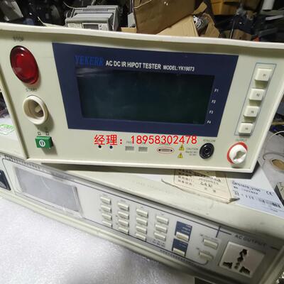 Chroma致茂耐压仪19073 交直流绝缘耐压测试仪 功能