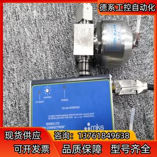 带阀门 MKS 成色很好 275 线缆 钣金还连在上面