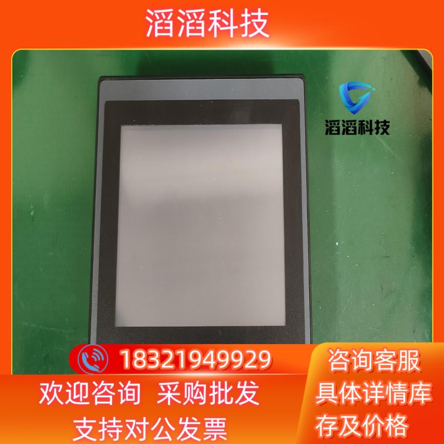 现货威纶触摸屏ET070