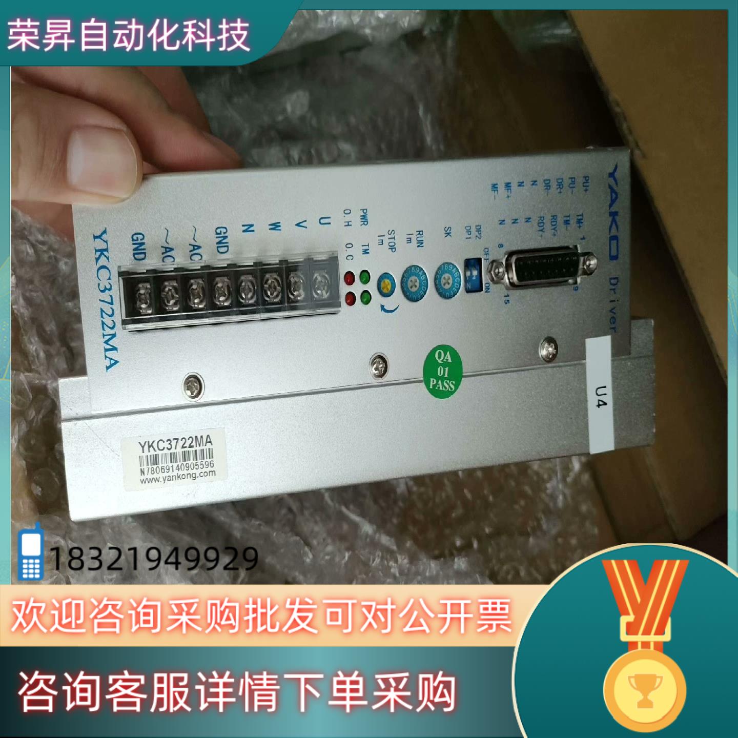 妍控ykd3522m充新