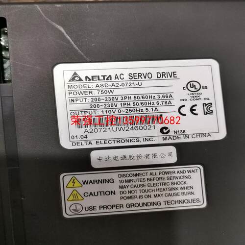 【荣强工控】ASD-A2-0721-U