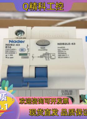 上海Nader良信NDB2LE-63B16/1N规格16A（