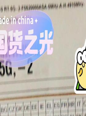 华为RTN510 RT-5G F0520000ASA RT微