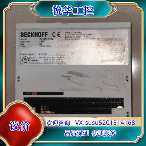 原装CX1100-0002倍福PLC模块议