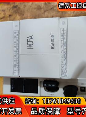 禾川PLC  HCA2-14X10YT-A