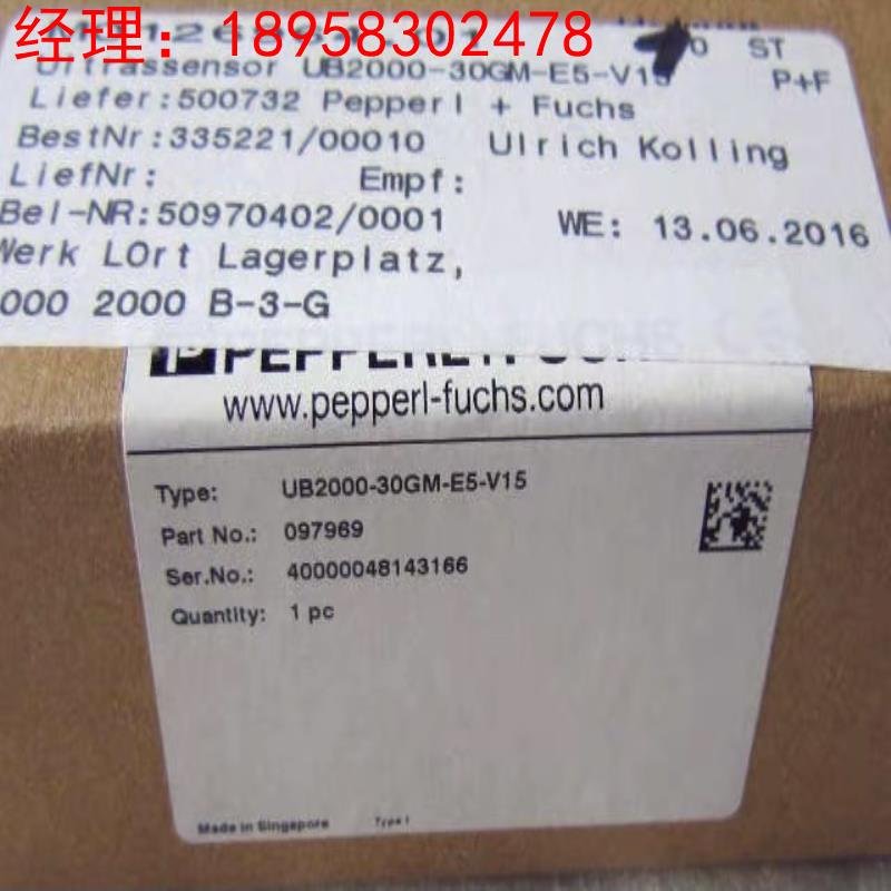询价原装 正品 倍加福/P+F超声波传感器 UB2000-30GM-E5-V15议价