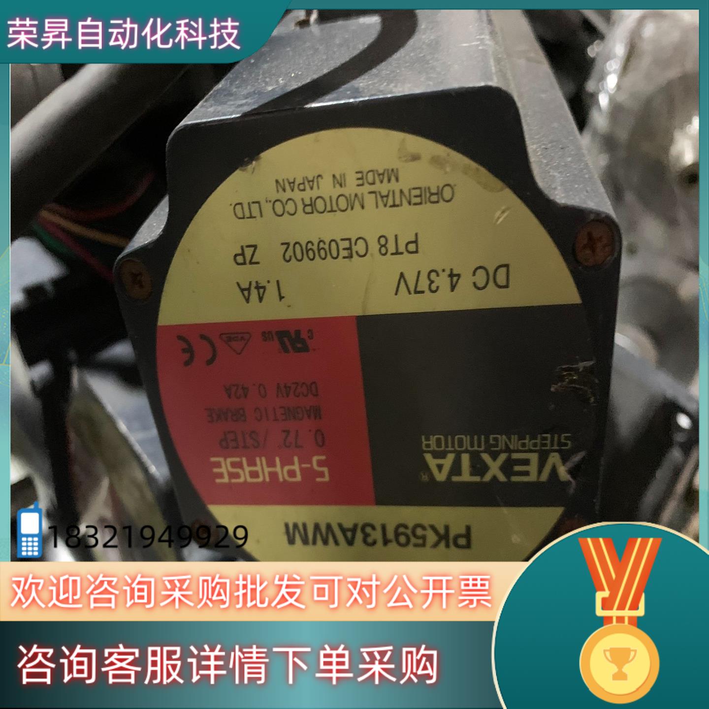 PK5913AWM（5个）PK5913H-NACM（3个